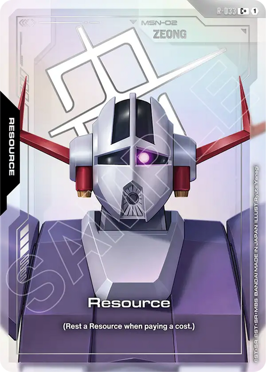 Resource [R-033] [C+]