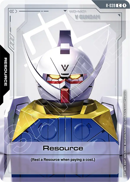 Resource [R-039] [C]