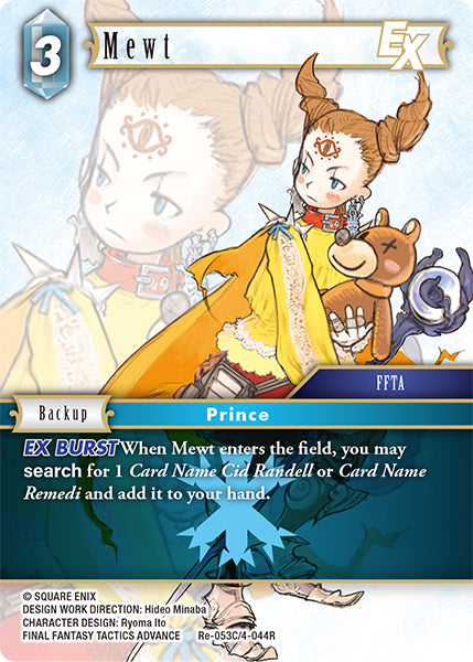 Mewt (Re-053C/4-044R) (Legacy collection)
