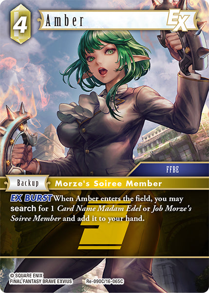 Amber (Re-090C/16-065C) (Legacy collection)