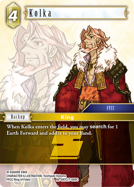 Kolka (Re-097C/7-069C) (Legacy collection)