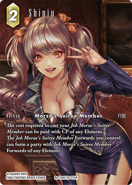 Shinju (Re-100C/16-075R) (Legacy collection) Full Art