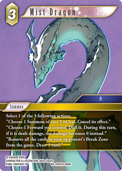 Mist Dragon (Re-105H/9-068H) (Legacy collection)
