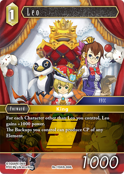 Leo (Re-115H/6-084L) (Legacy collection)