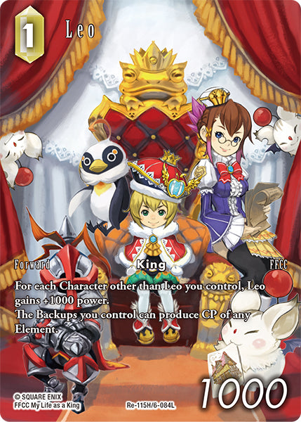 Leo (Re-115H/6-084L) (Legacy collection)
