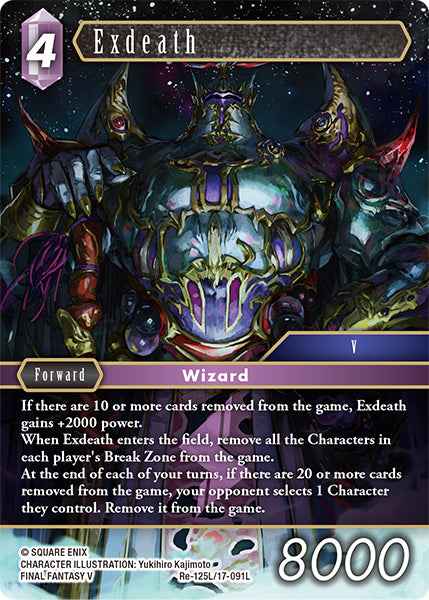 Exdeath (Re-125L/17-091L) (Legacy collection)