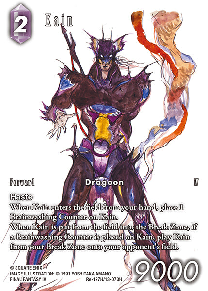 Kain (Re-127H/13-073H) (Legacy collection)