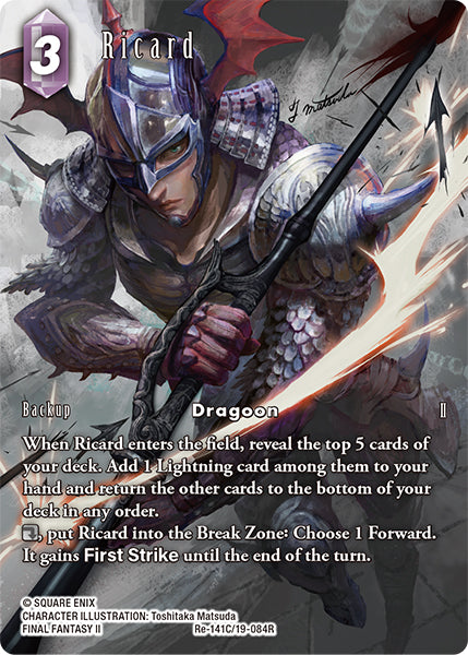 Ricard (Re-141C/19-084R) (Legacy collection)