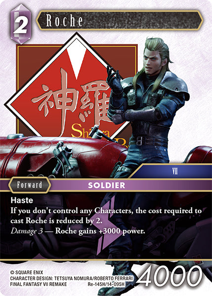 Roche (Re-145H/14-095H) (Legacy collection)