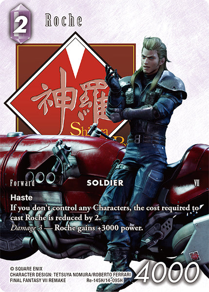 Roche (Re-145H/14-095H) (Legacy collection)