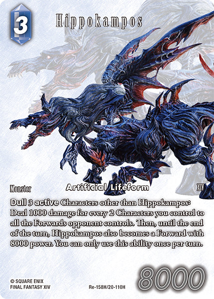 Hippokampos (Re-158H/20-110H) (Legacy collection)
