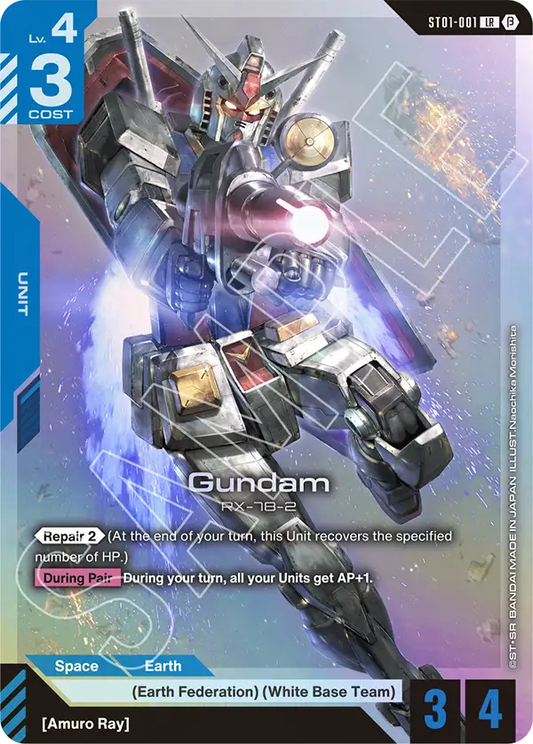 Gundam ST01-001LR (Edition Beta)