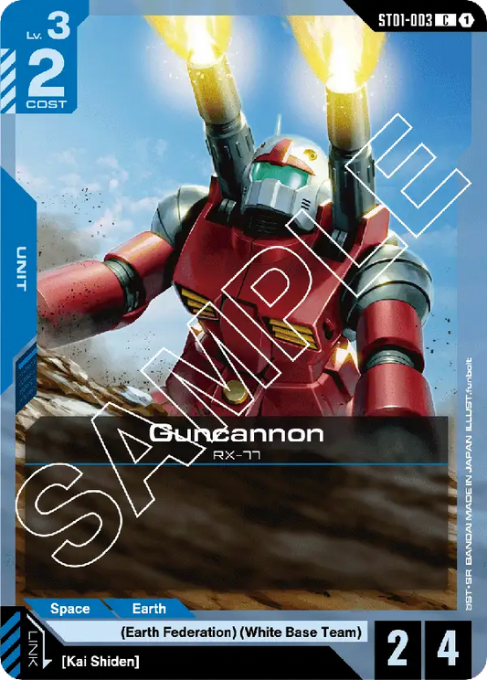 Guncannon ST01-003C (Starter Deck 01: Heroic Beginnings)