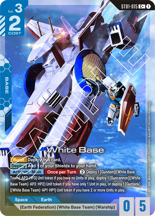 White Base ST01-015C+ (Starter Deck 01: Heroic Beginnings)