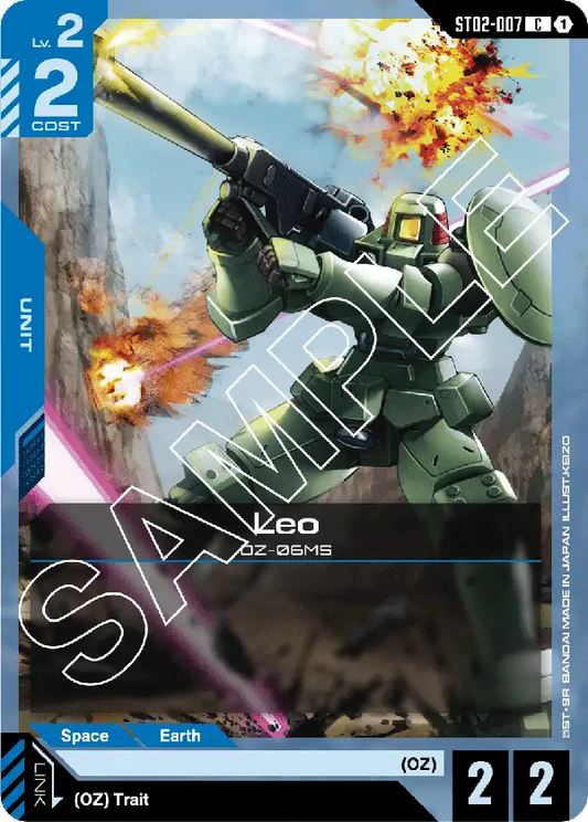 Leo ST02-007C (Starter Deck 02: Wings of Advance)