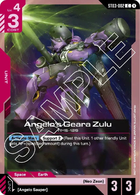 Angelo's Geara Zulu ST03-002C (Starter Deck 03: Zeon's Rush)