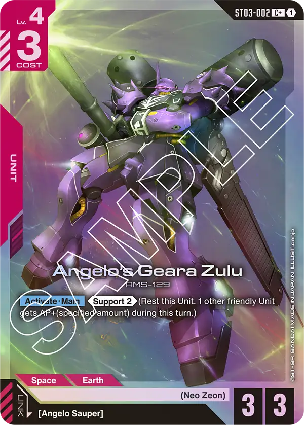 Angelo's Geara Zulu ST03-002C+ (Starter Deck 03: Zeon's Rush)