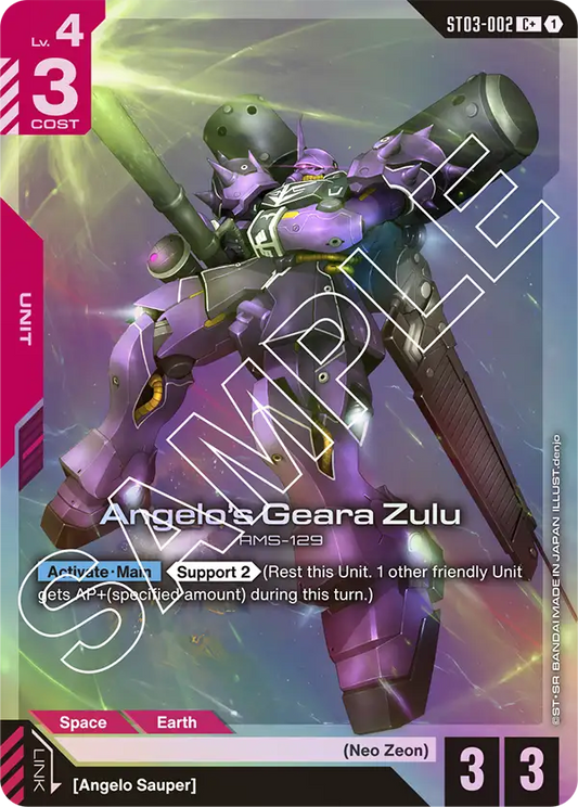 Angelo's Geara Zulu ST03-002C+ (Starter Deck 03: Zeon's Rush)