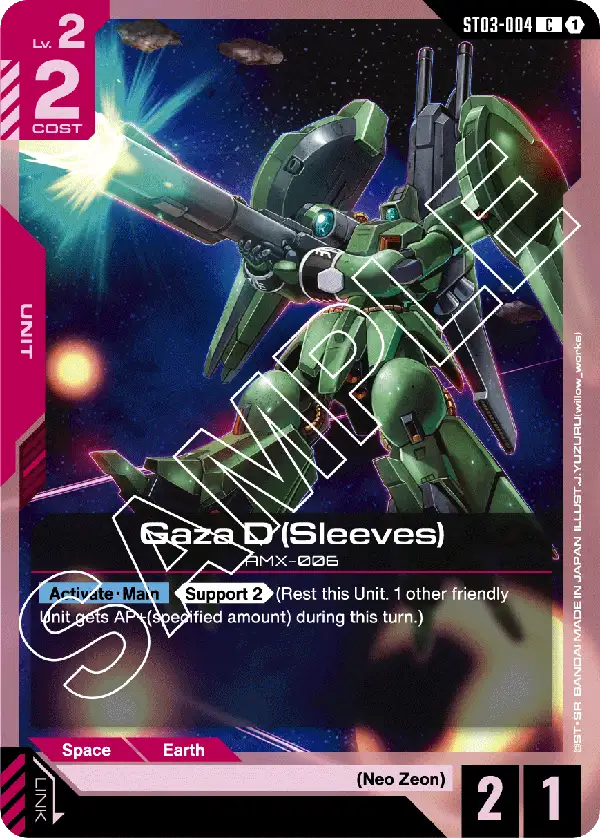 Gaza D (Sleeves) ST03-004C (Starter Deck 03: Zeon's Rush)