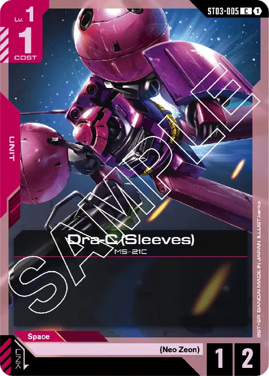 Dra-C (Sleeves) ST03-005C (Starter Deck 03: Zeon's Rush)
