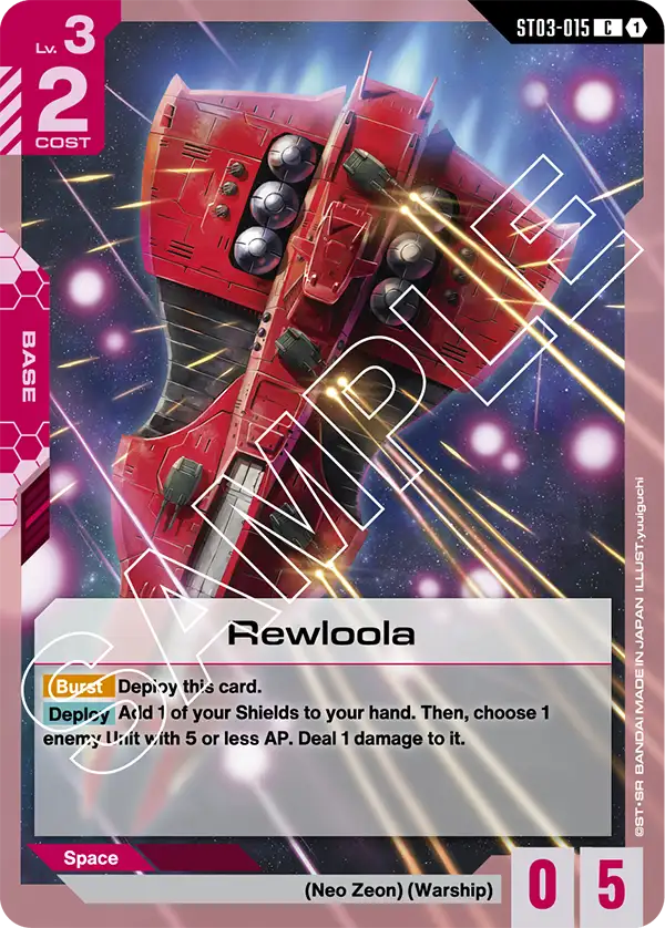 Rewloola ST03-015C (Starter Deck 03: Zeon's Rush)