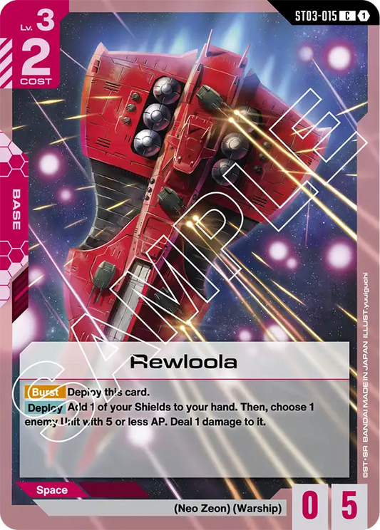 Rewloola ST03-015C (Starter Deck 03: Zeon's Rush)