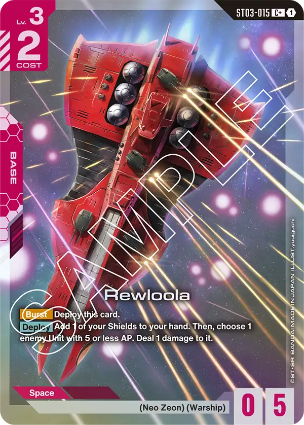 Rewloola ST03-015C+ (Starter Deck 03: Zeon's Rush)