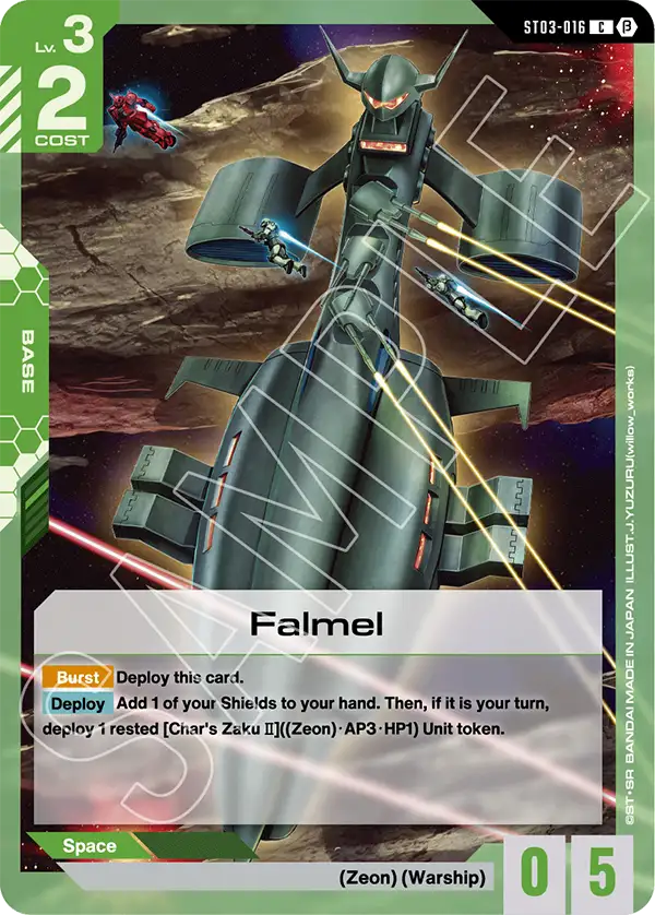 Falmel ST03-016C (Edition Beta)