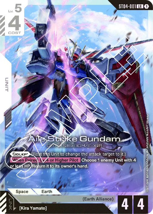 Aile Strike Gundam ST04-001LR (Starter Deck 04: SEED Strike)