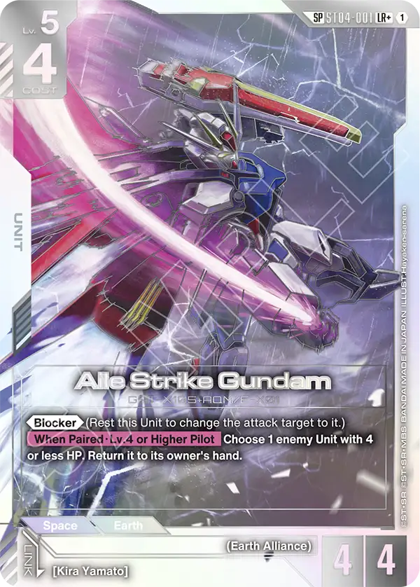 Aile Strike Gundam [ST04-001] [SP]