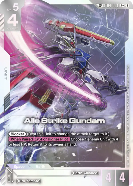 Aile Strike Gundam [ST04-001] [SP]