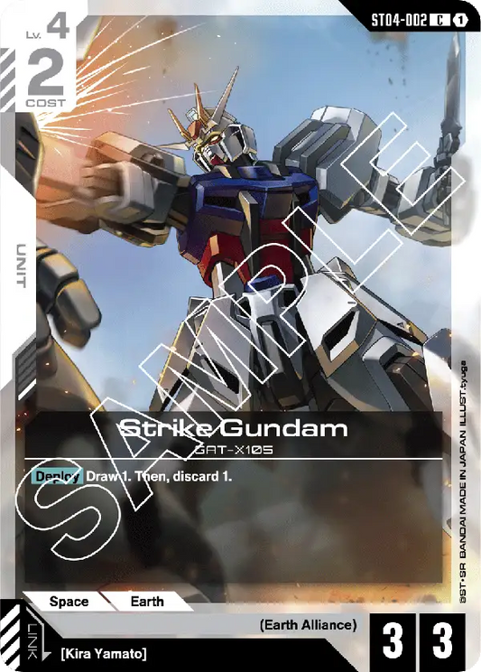Strike Gundam ST04-002C (Starter Deck 04: SEED Strike)