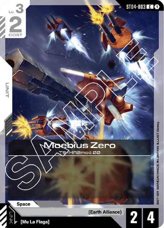 Moebius Zero ST04-003C (Starter Deck 04: SEED Strike)
