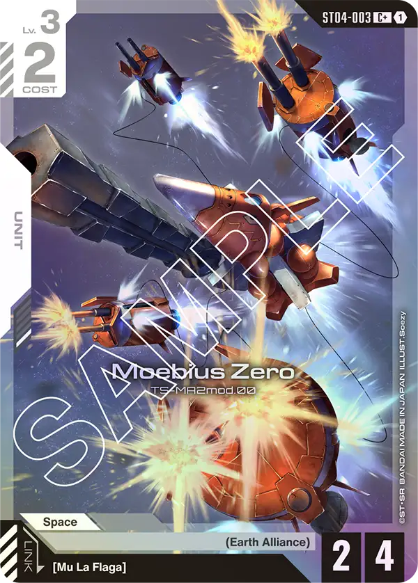 Moebius Zero ST04-003C+ (Starter Deck 04: SEED Strike)