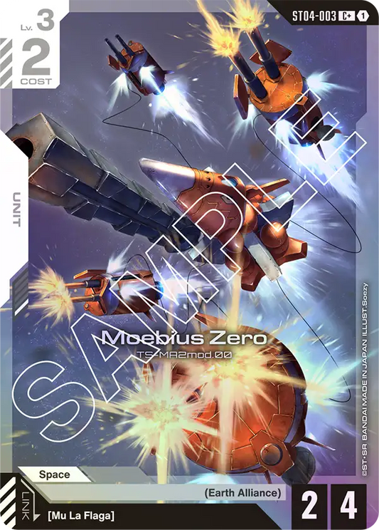 Moebius Zero ST04-003C+ (Starter Deck 04: SEED Strike)