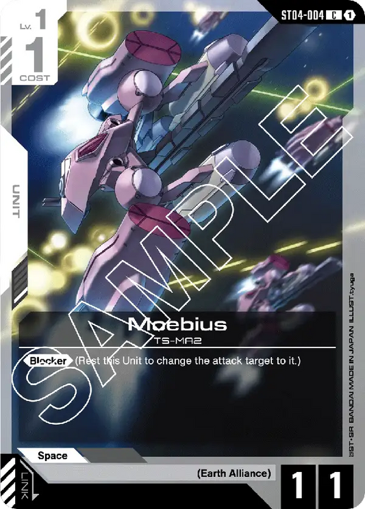Moebius ST04-004C (Starter Deck 04: SEED Strike)