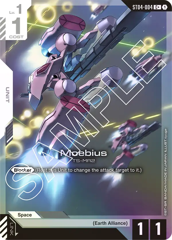 Moebius ST04-004C+ (Starter Deck 04: SEED Strike)