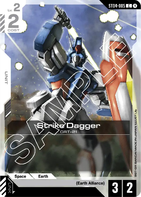 Strike Dagger ST04-005C (Starter Deck 04: SEED Strike)