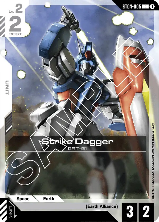 Strike Dagger ST04-005C (Starter Deck 04: SEED Strike)