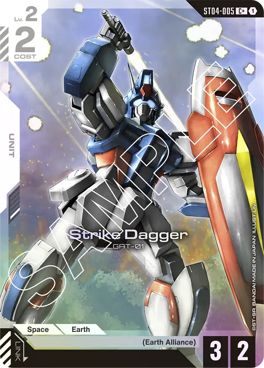 Strike Dagger ST04-005C+ (Starter Deck 04: SEED Strike)