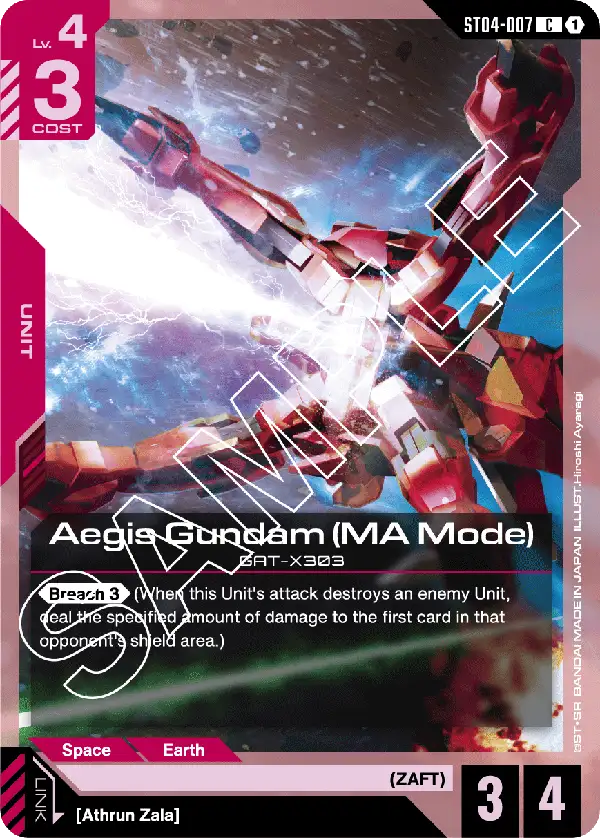 Aegis Gundam (MA Mode) ST04-007C (Starter Deck 04: SEED Strike)