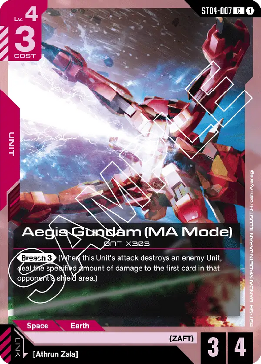 Aegis Gundam (MA Mode) ST04-007C (Starter Deck 04: SEED Strike)