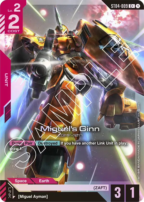 Miguel's Ginn ST04-009C+ (Starter Deck 04: SEED Strike)