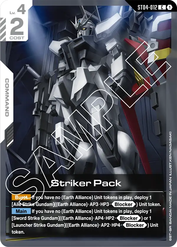 Striker Pack ST04-012C (Starter Deck 04: SEED Strike)