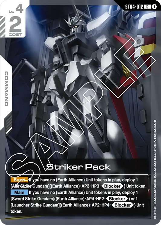 Striker Pack ST04-012C (Starter Deck 04: SEED Strike)