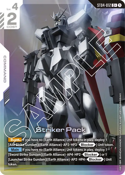Striker Pack ST04-012C+ (Starter Deck 04: SEED Strike)