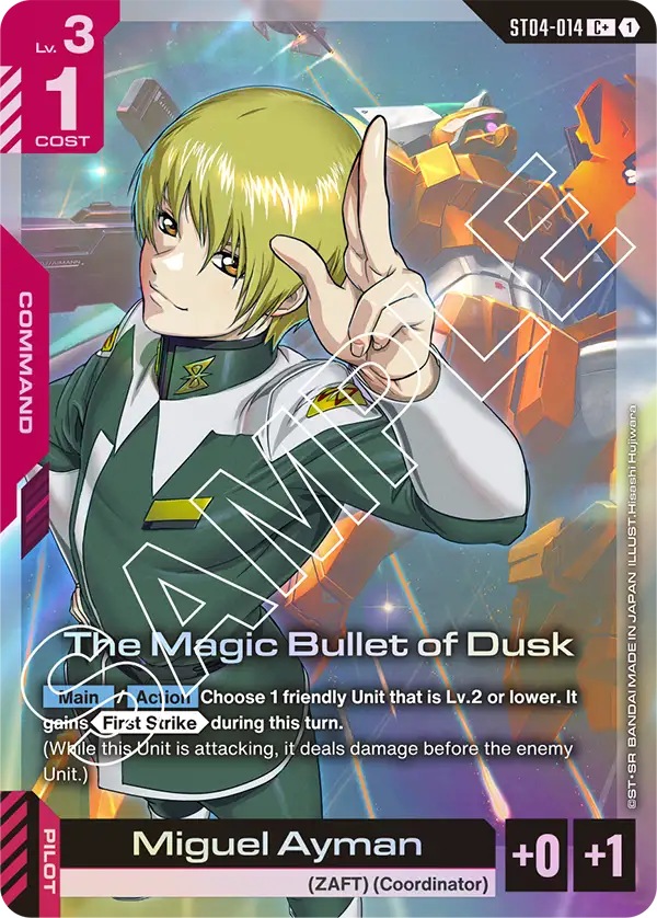 The Magic Bullet of Dusk ST04-014C+ (Starter Deck 04: SEED Strike)