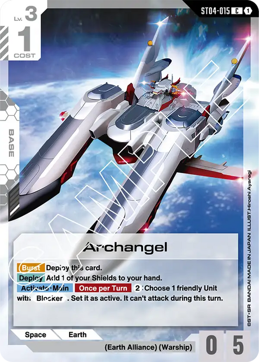 Archangel ST04-015C (Starter Deck 04: SEED Strike)