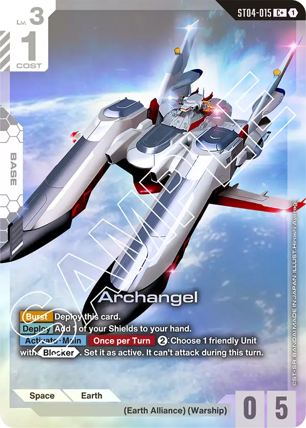 Archangel ST04-015C+ (Starter Deck 04: SEED Strike)