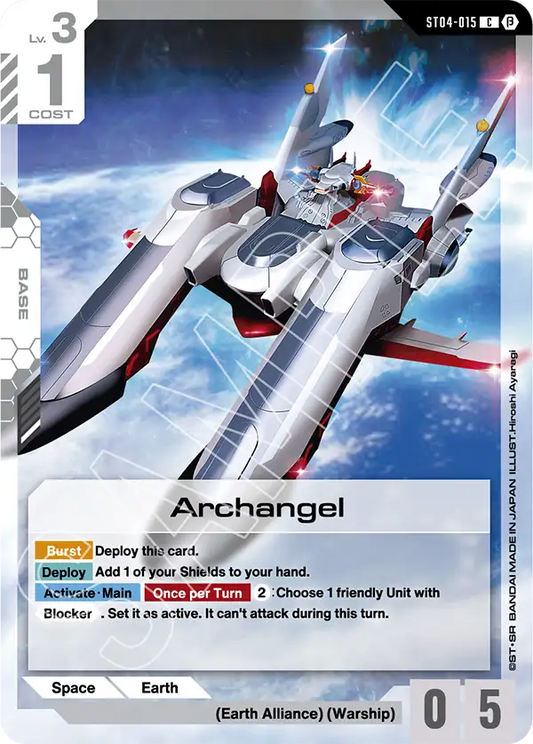 Archangel ST04-015C (Edition Beta)